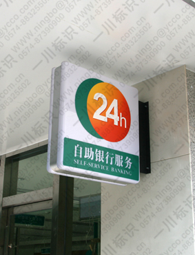 C6.3侧灯箱供应